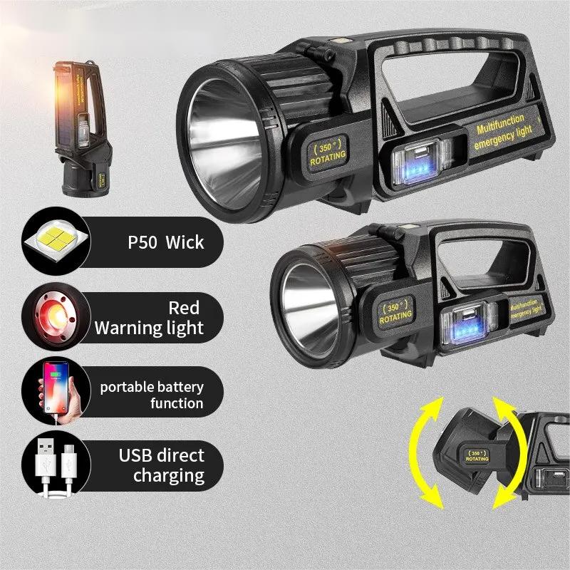 P50 Solar Charging Portable Powerful LED Flashlight Handheld Searchlight USB Rechargeable Spotlight Waterproof Torch Light