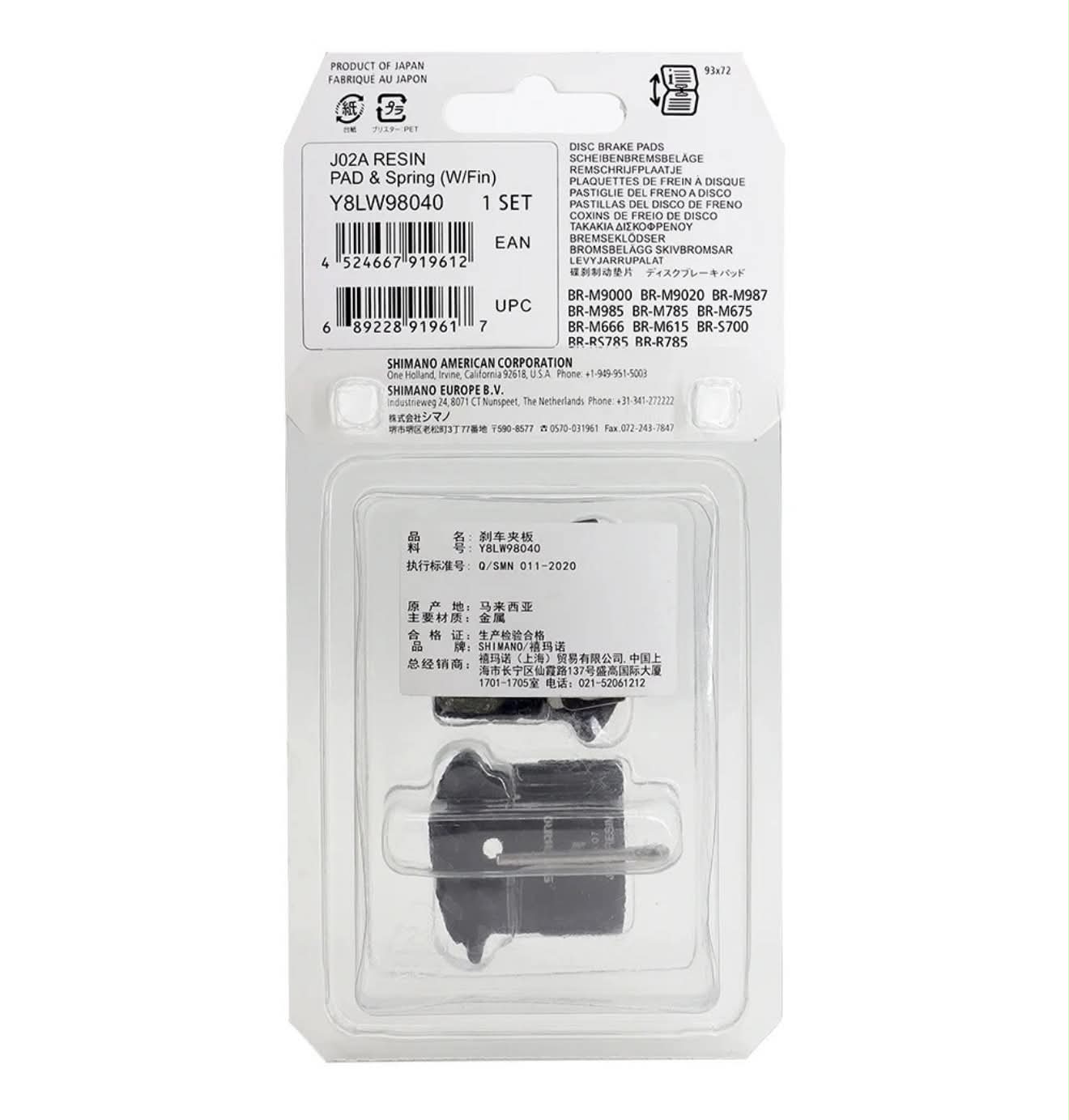 SHIMANO J02A Resin Disc Brake Pads & Spring (W/Fin) | XTR, XT, SLX, ALFINE
