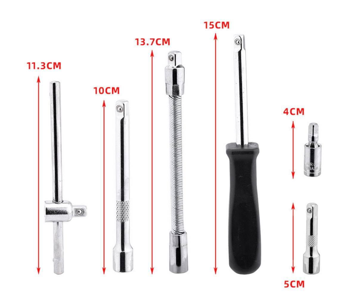 46pcs Socket Ratchet Wrench Set 1/4" External Torx Screwdriver Bit Extension Bar W/Case