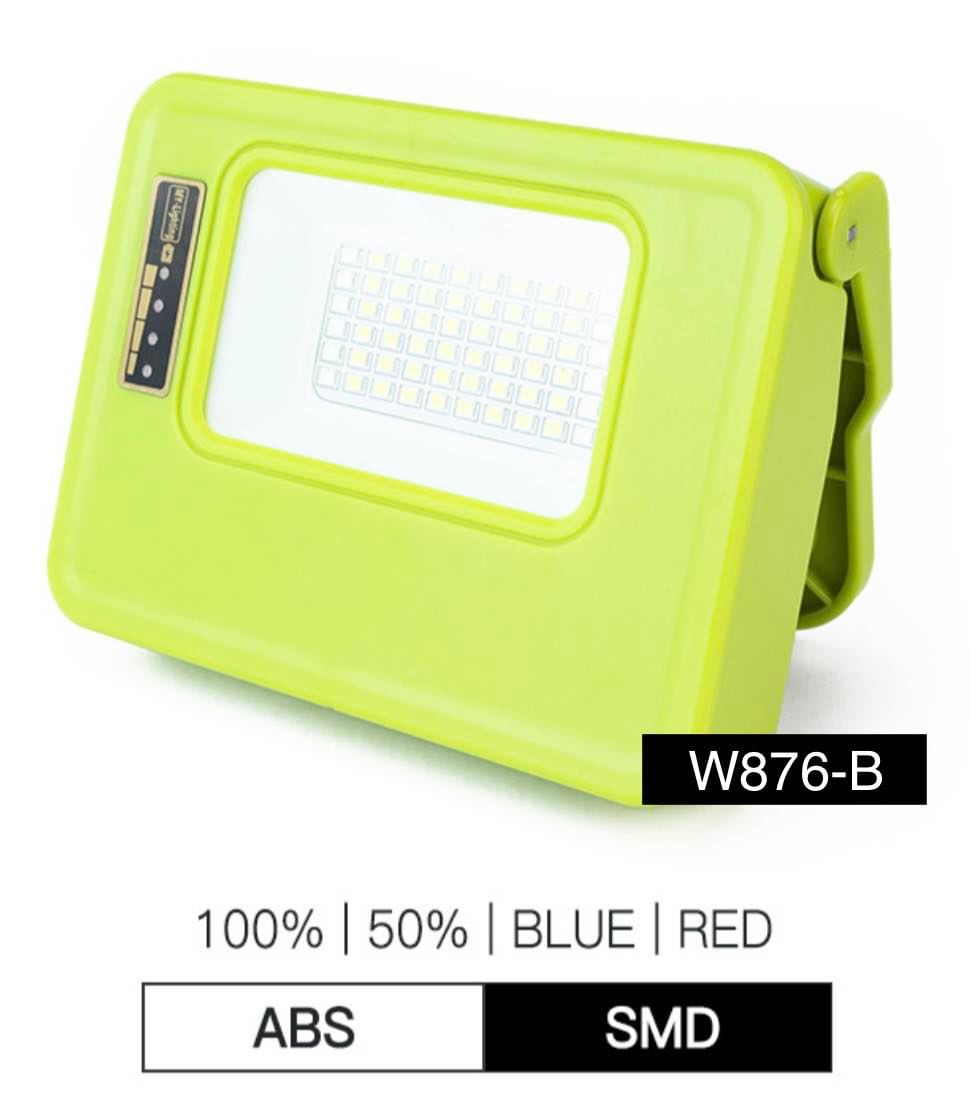 Multifunctional COB Work Light Magnetic USB/Solar Rechargeable | 2 Color | W876-B