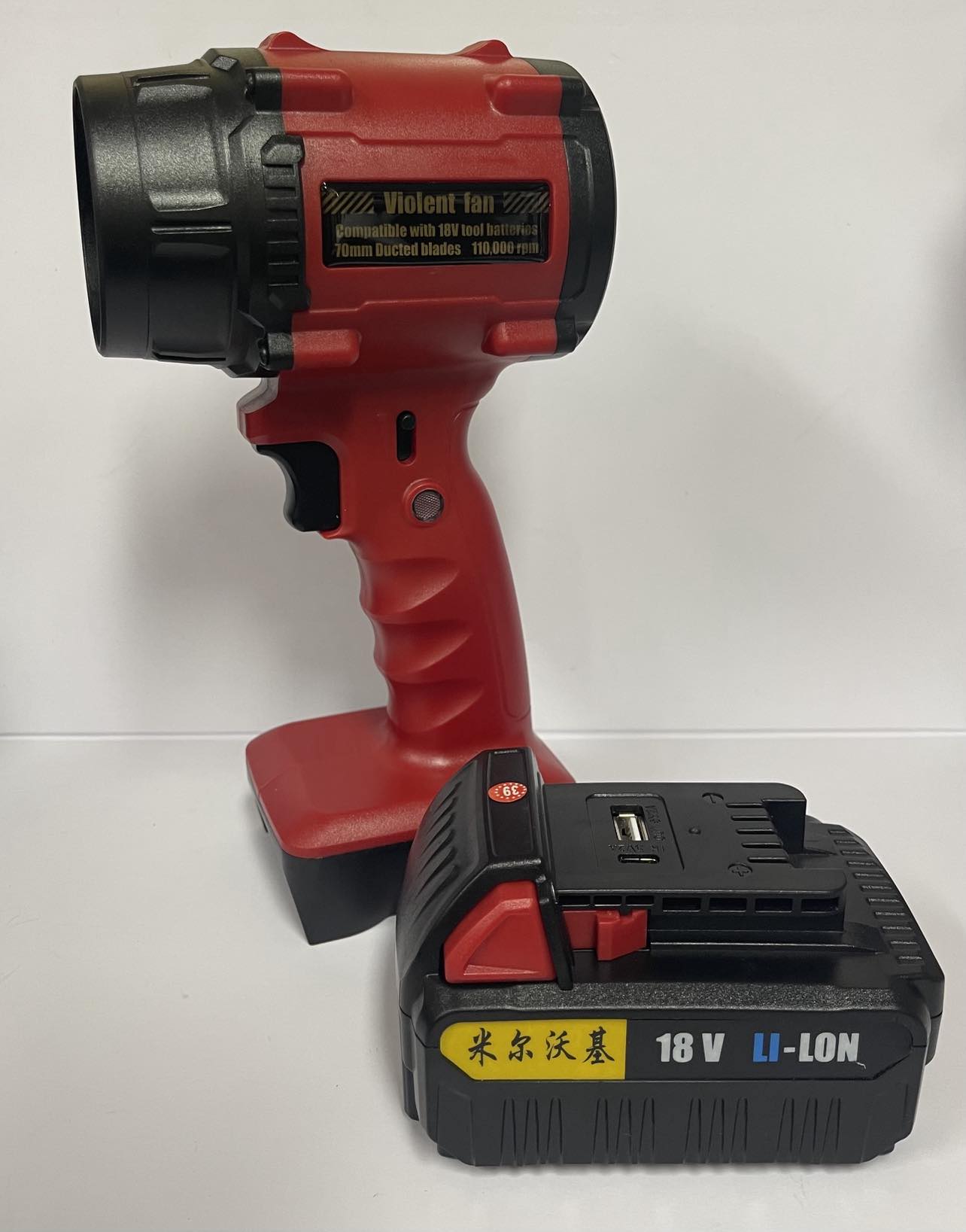 Violent Fan Air Blower Turbo Jet Fan W/18V Power Tool Battery
