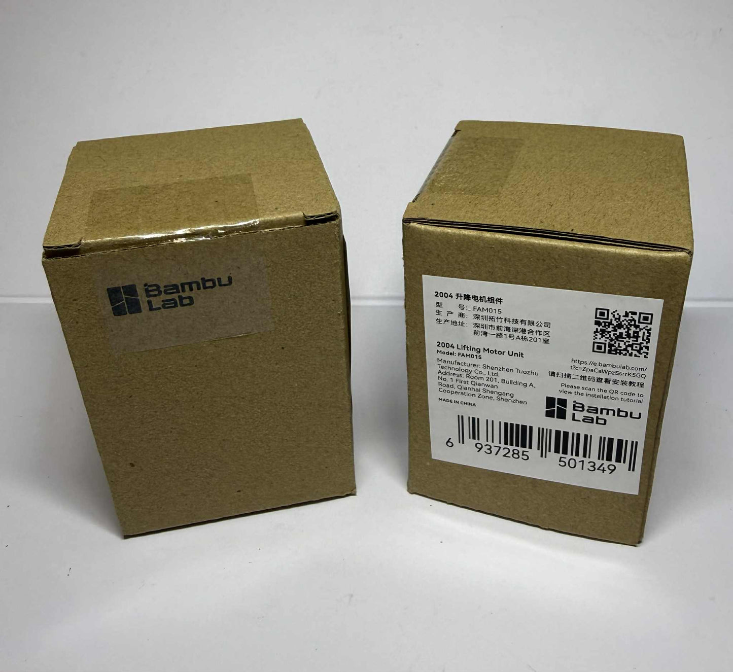 Bambu Lab 2004 Lifting Motor Unit H2D | FAM015