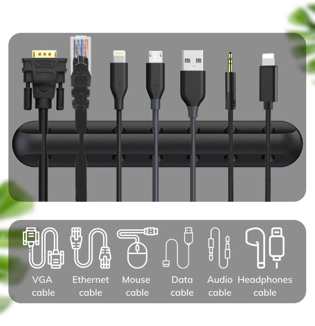 Cable Clips Cord Management Desk Organiser Adhesive Back | 3pcs Pack | Black