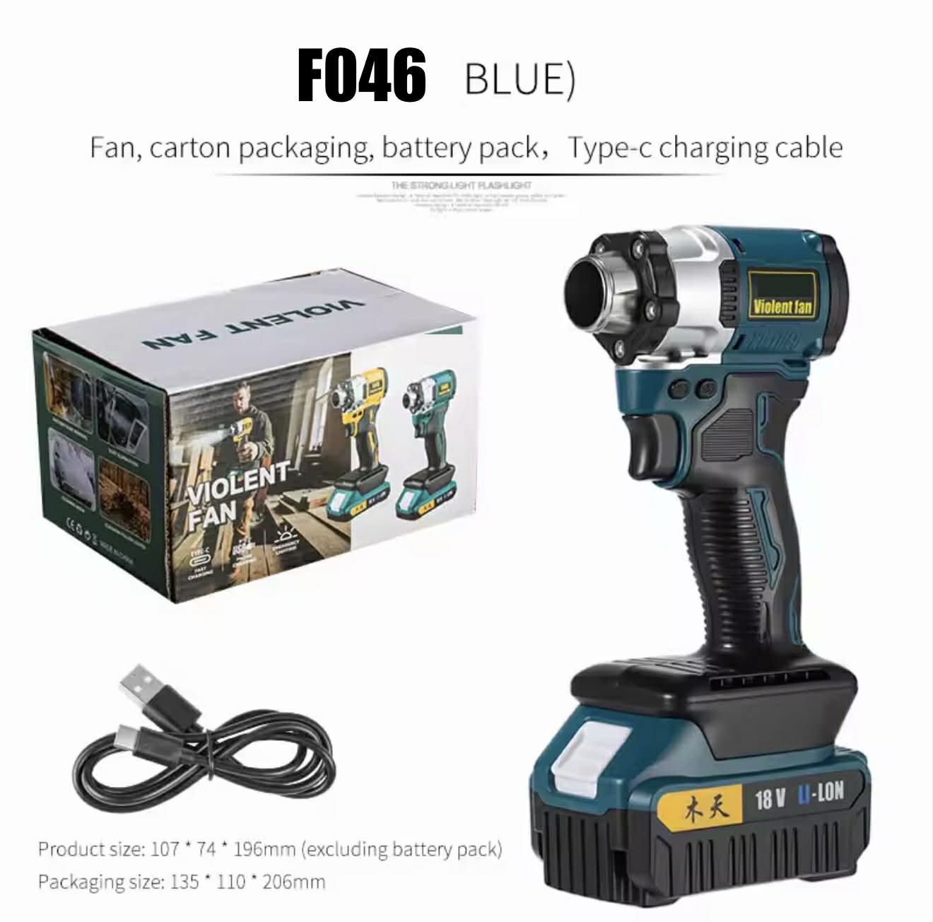 F046 Violent Fan Handheld Blower W/18V Battery Pack | Makita Battery Compatible