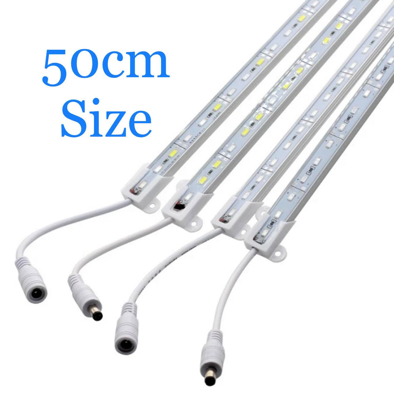 50cm Rigid LED Strip 5630 LED 12V - 4 x 50cm Kit