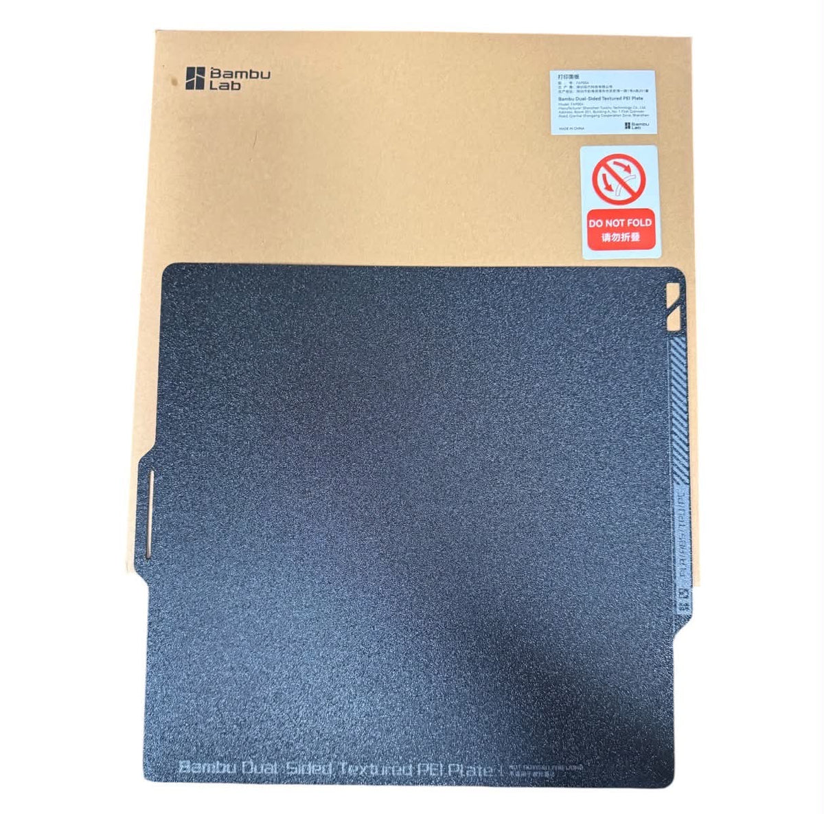 Bambu Dual-Sided Textured PEI Plate | X1, P1 Series and A1 | FAP004