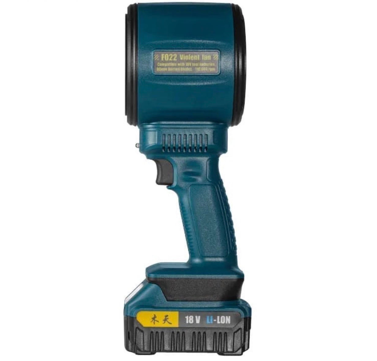 Violent Fan F022 Big Turbojet Blower W/Battery | Makita