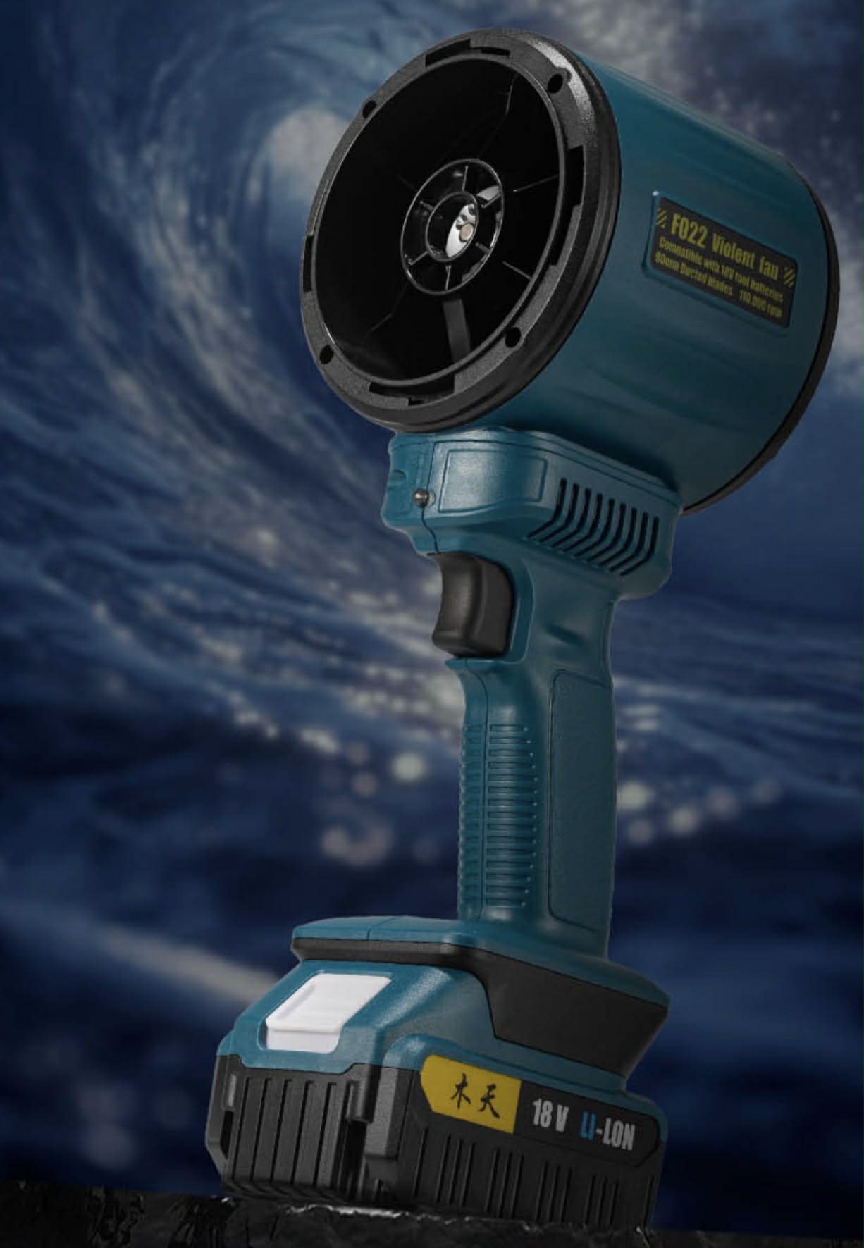 Violent Fan F022 Big Turbojet Blower W/Battery | Makita