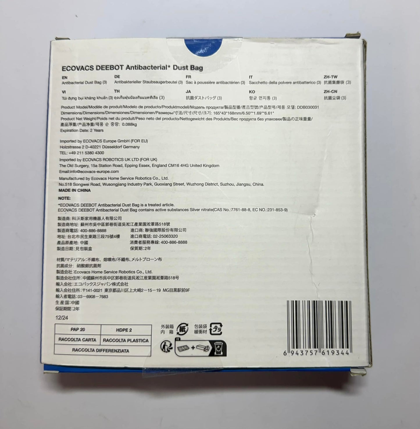 ECOVACS 3Pk DEEBOT Antibacterial Dust Bags | DDB030031