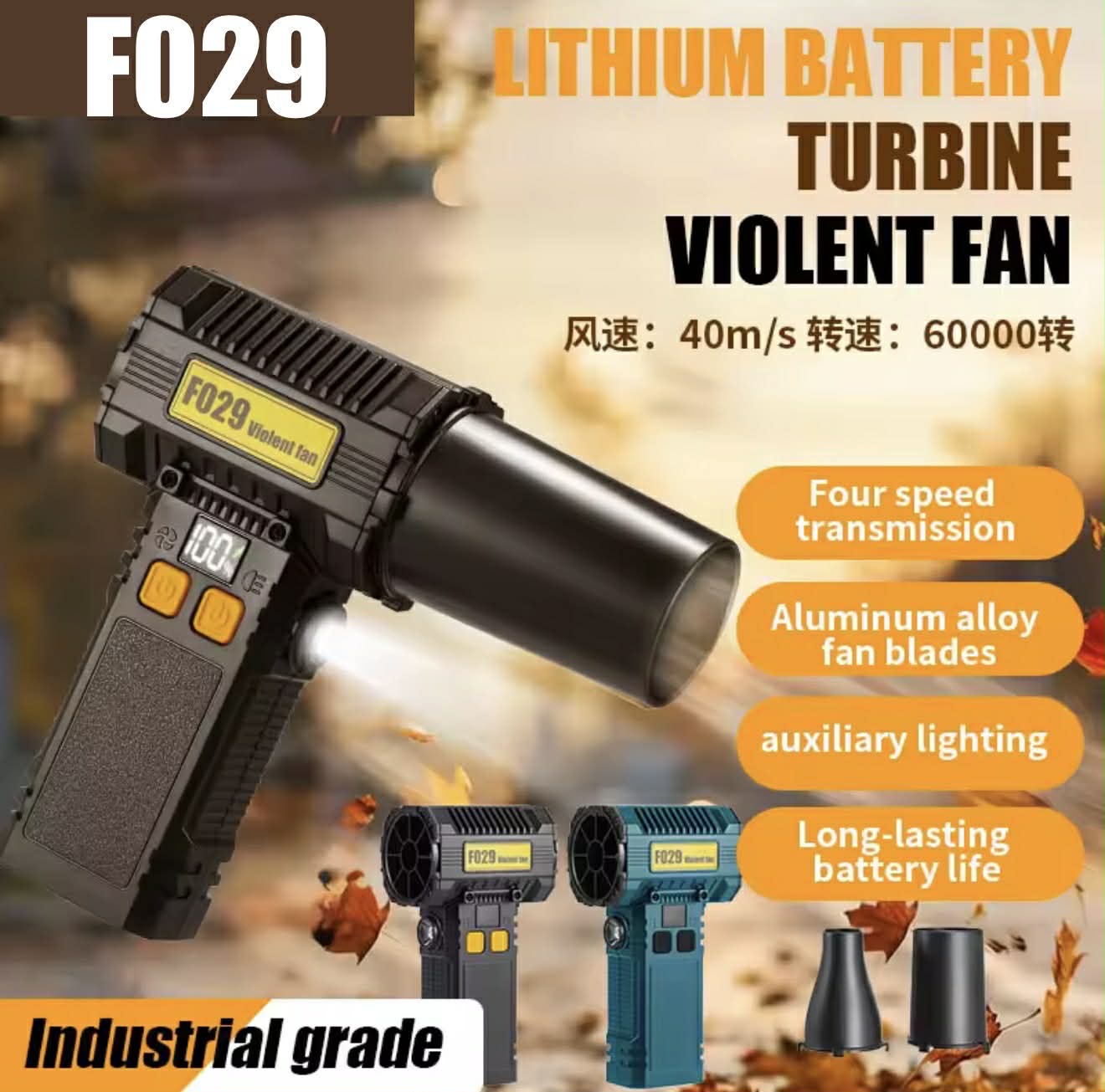 F029 Violent Fan Dual Blow-Suction W/Light+2*Attachments