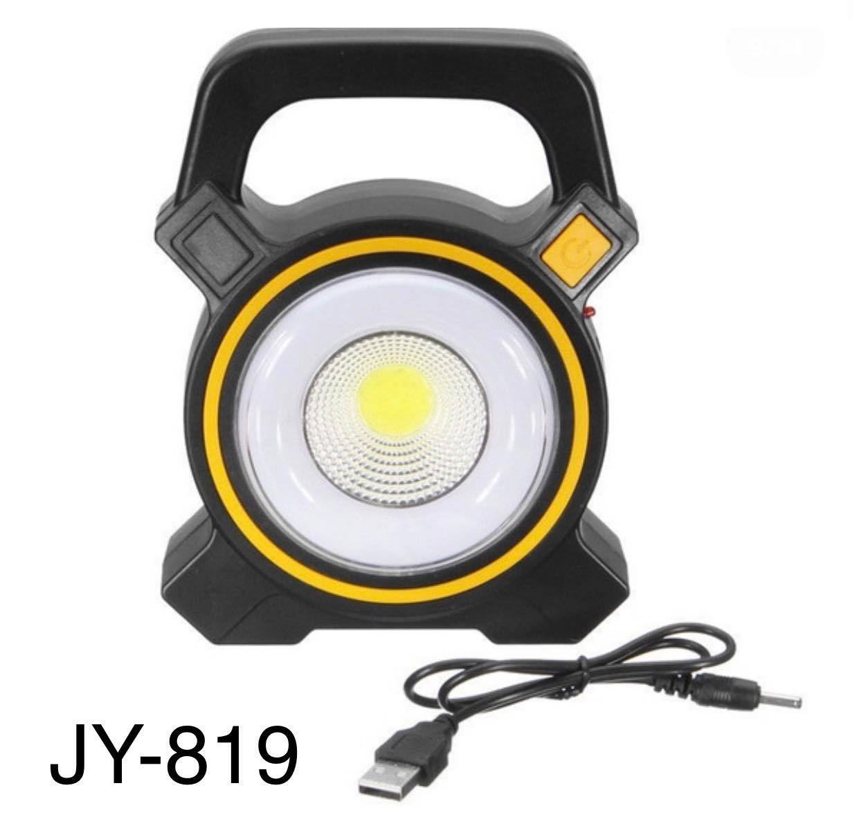2 in 1 Solar/USB Charging Camping Lantern Portable Outdoor COB LED