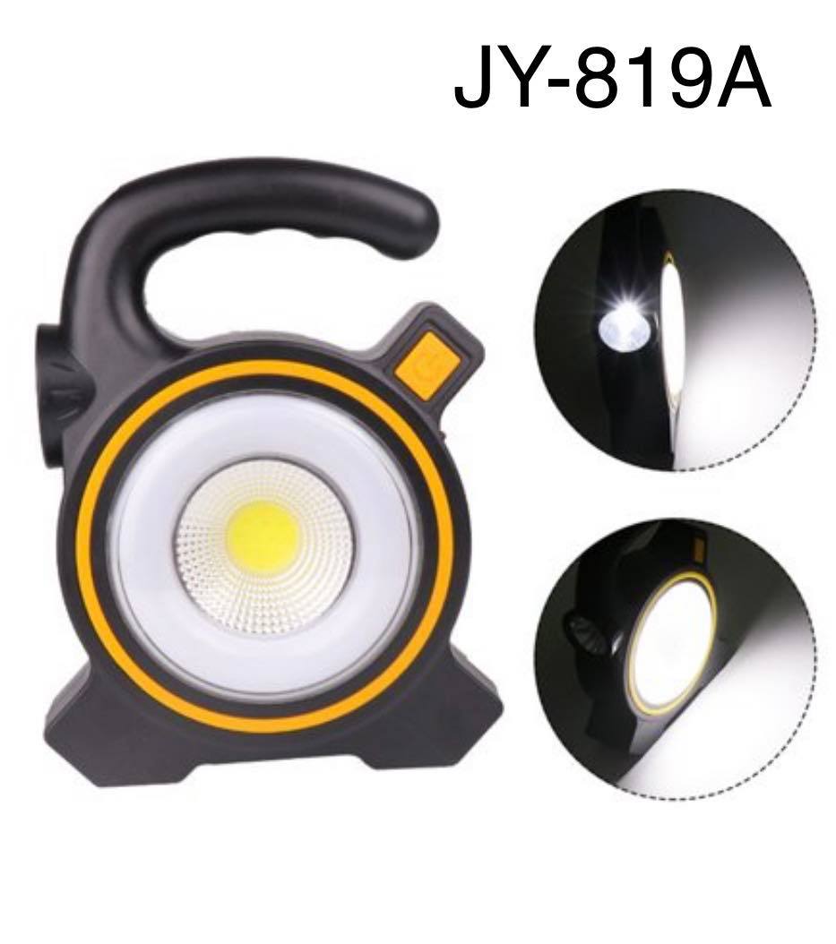 2 in 1 Solar/USB Charging Camping Lantern Portable Outdoor COB LED