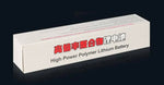 HJ 11.1v 2000mAh Polymer Lithium Battery W/Tamiya Plug | 452096